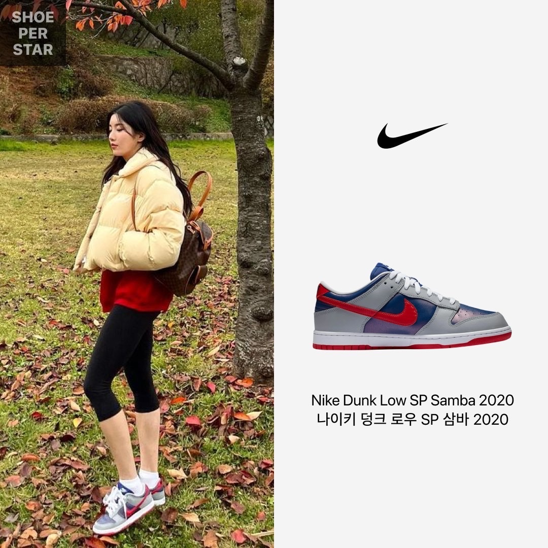 Nike Dunk Low SP Samba 2020 착용 스타일 - 1