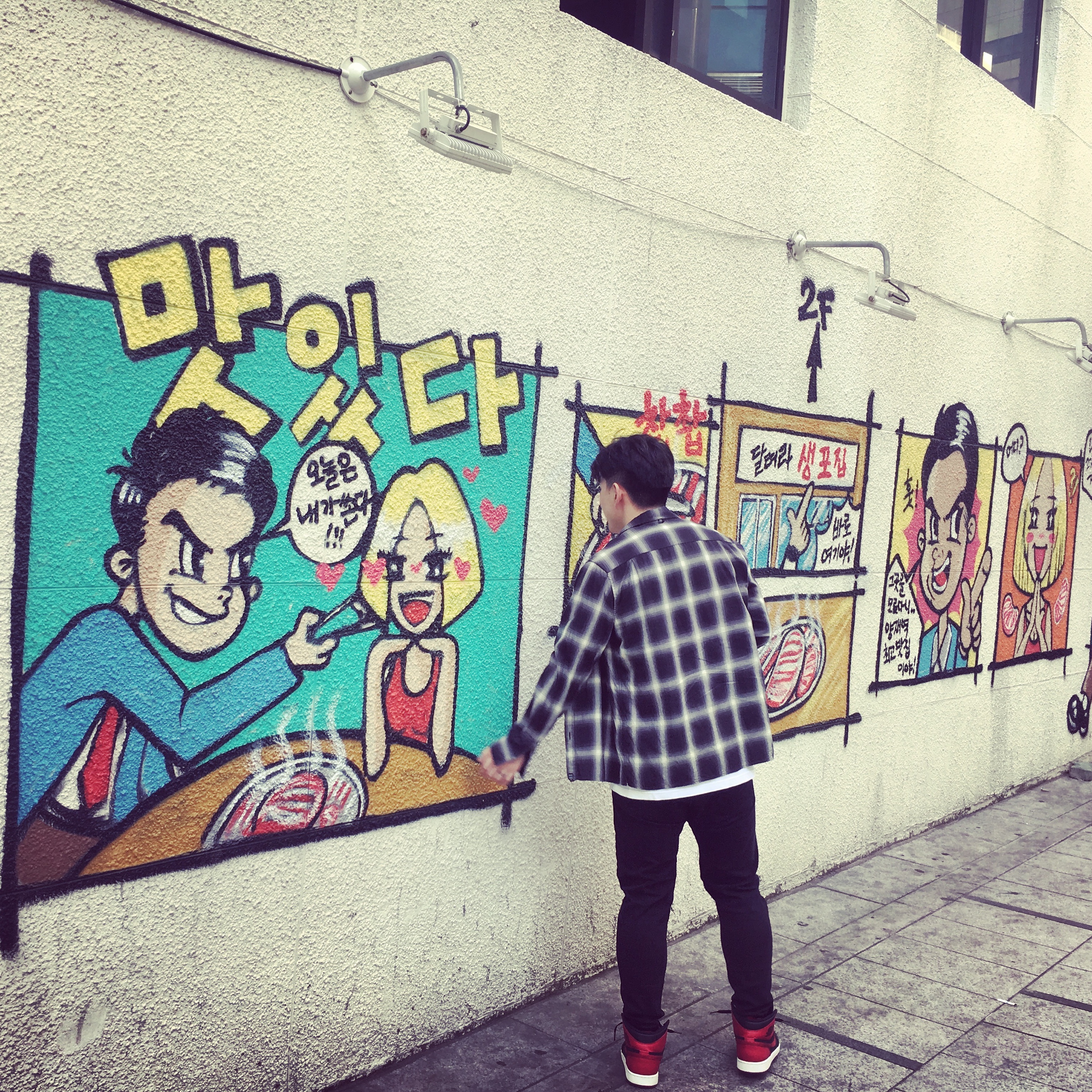 kwonho54님의 스타일