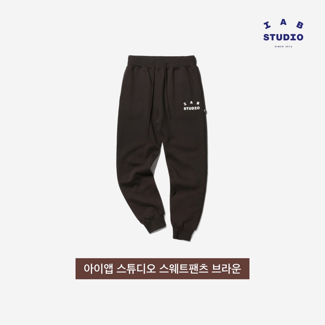 IAB Studio Hoodie Brown, IAB Studio Sweatpants Brown 착용 스타일 - 5