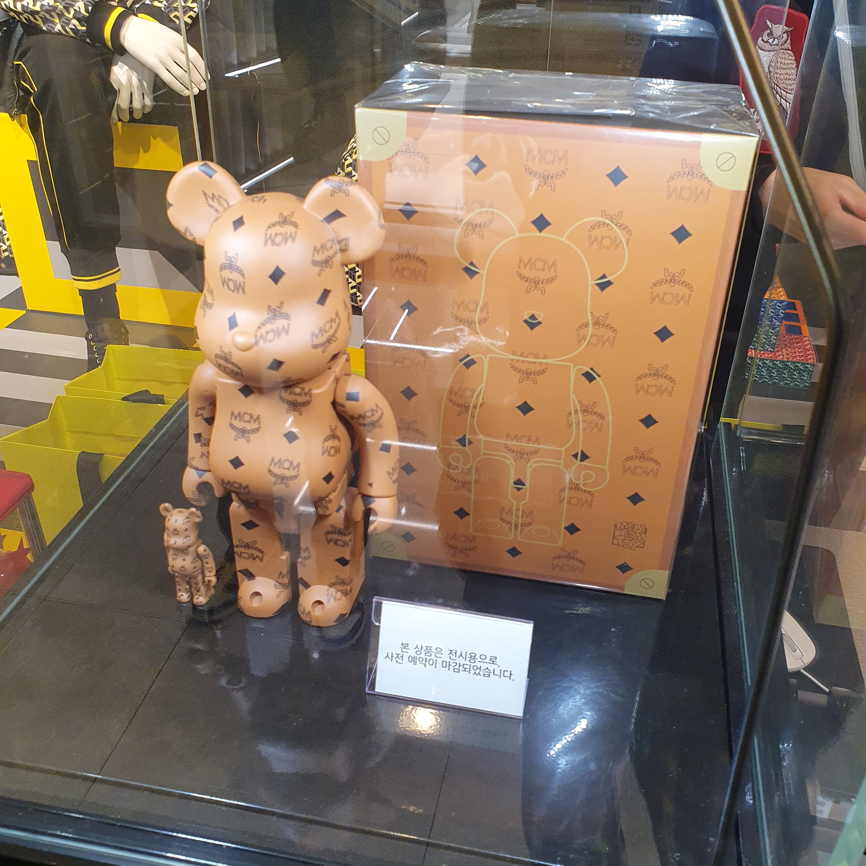 Bearbrick x MCM 100% & 400% Set 착용 스타일