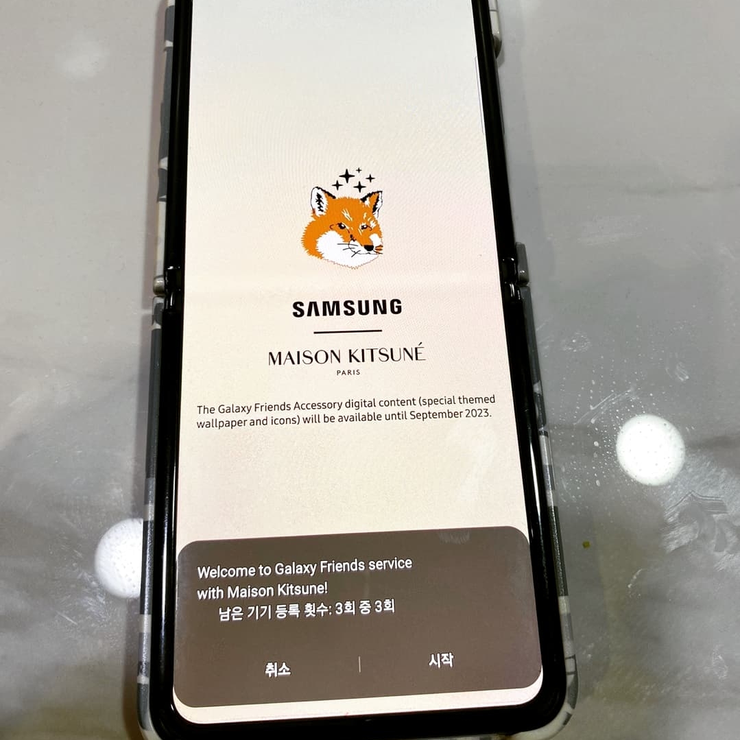 Samsung Galaxy Watch4 Maison Kitsune Edition (Korean Ver.) 착용 스타일 - 4
