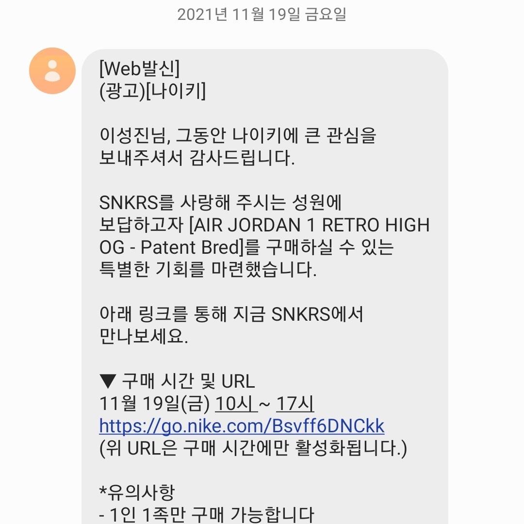 Jordan 1 Retro High OG Patent Bred, (GS) Jordan 1 Retro High OG Patent Bred 착용 스타일 - 1