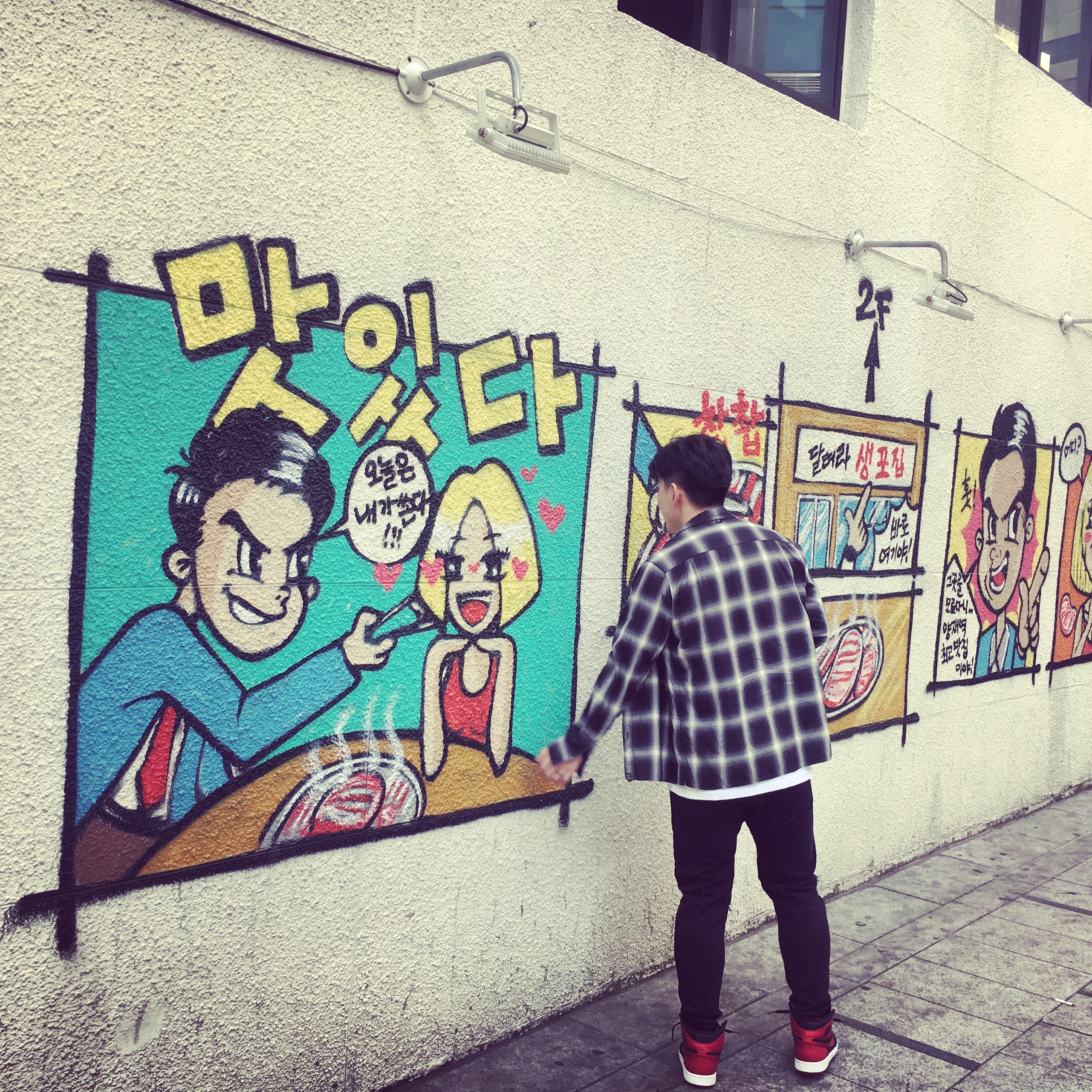 kwonho54님의 스타일 - 3