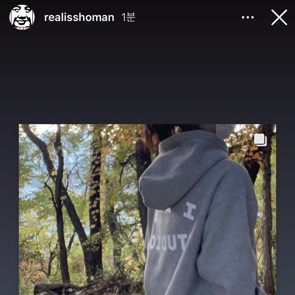 IAB Studio Hoodie Gray - 21SS 착용 스타일 - 2