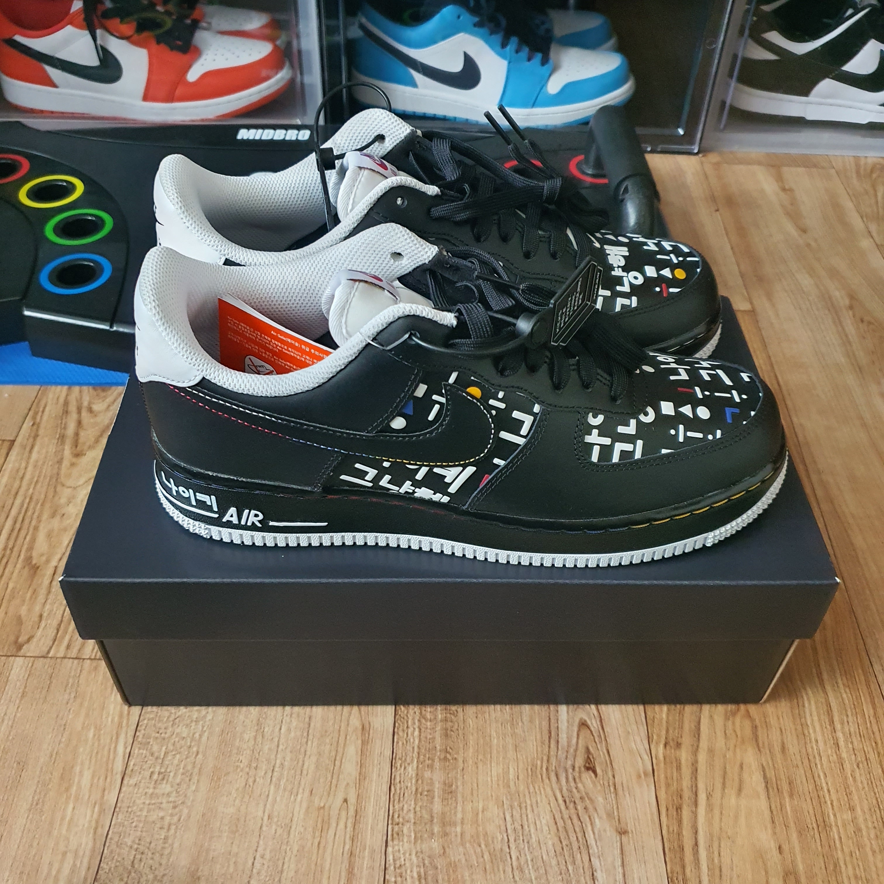 Nike Air Force 1 '07 LV8 Hangul Day 착용 스타일 - 3