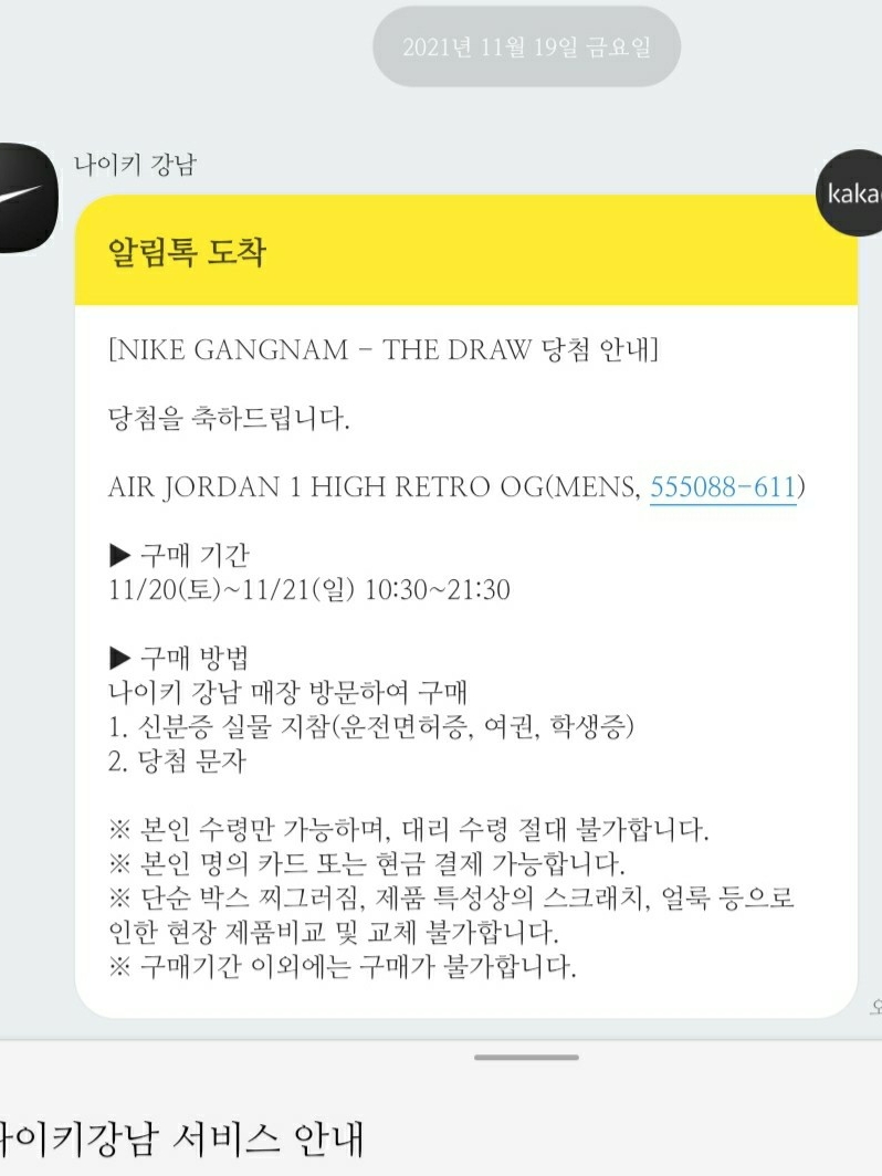 Jordan 1 Retro High OG Bordeaux 착용 스타일 - 5