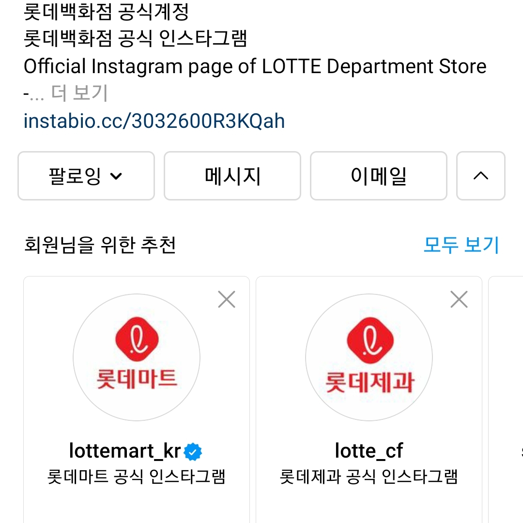 toughguy님의 스타일