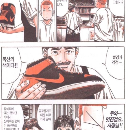 Jordan 1 Mid Bred Banned 2020 착용 스타일 - 3