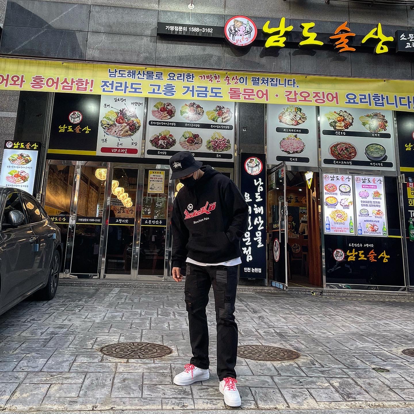Nike x Supreme Air Force 1 Low White 착용 스타일 - 2