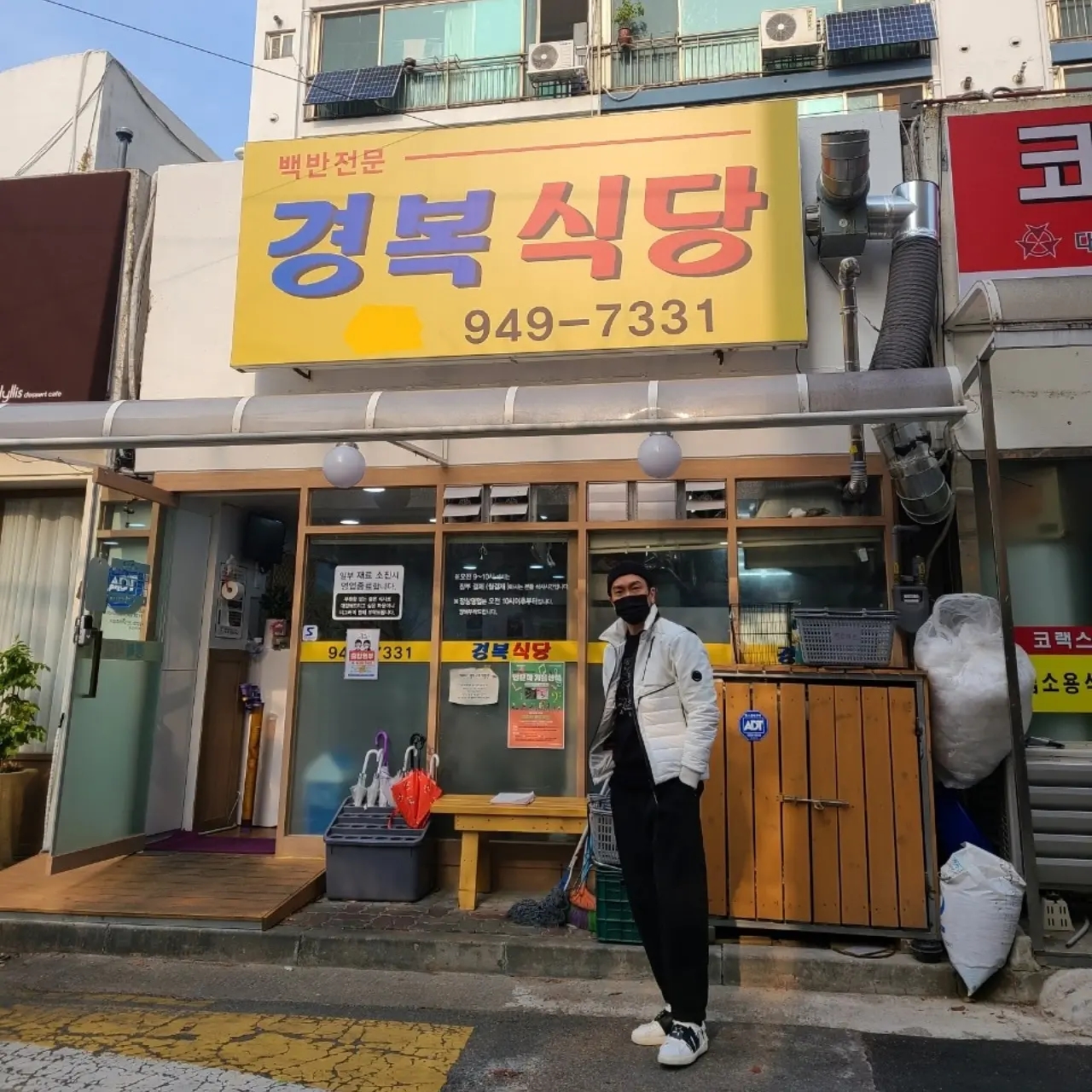 KREAM 스타일 - 2
