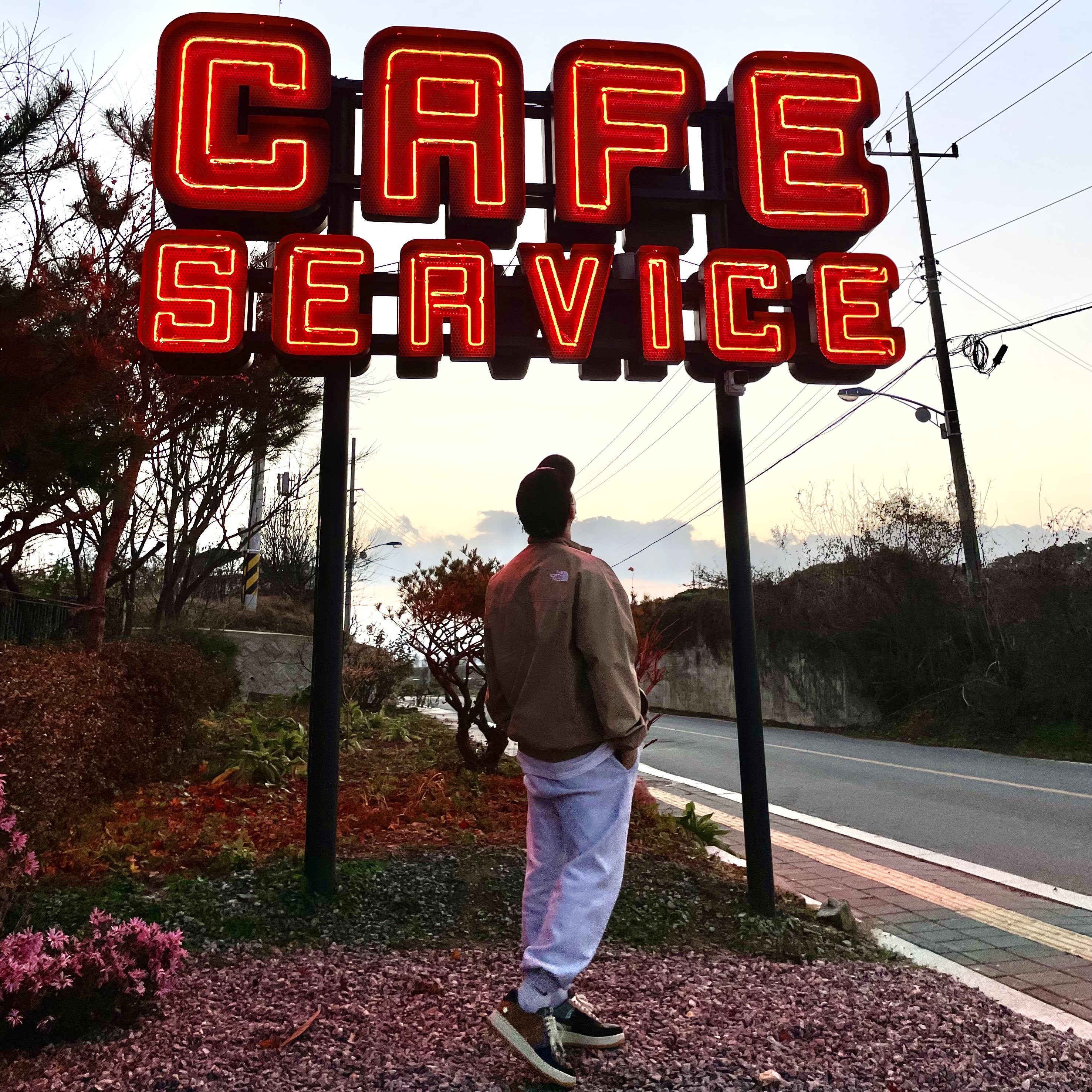 Nike x Travis Scott Air Force 1 Low Cactus Jack 착용 스타일