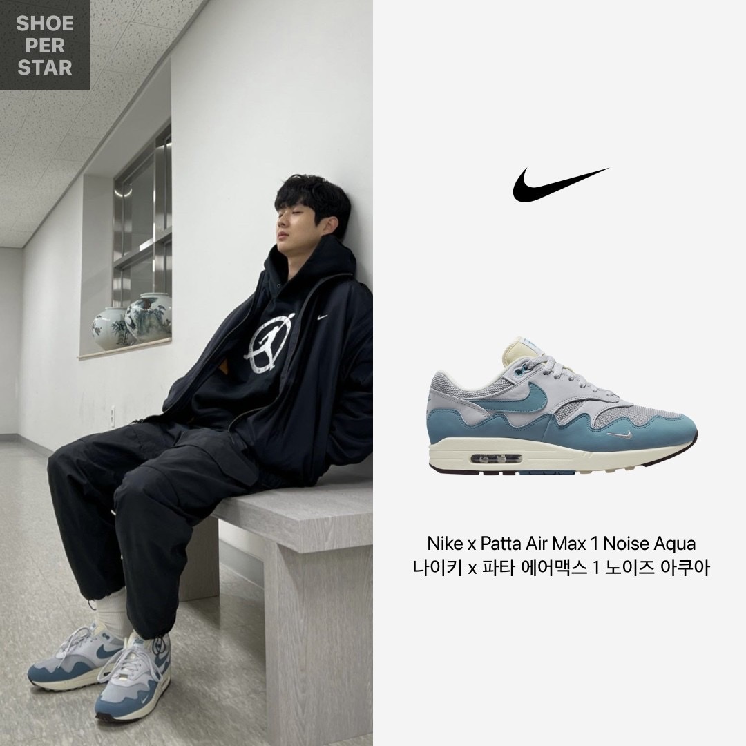 Nike x Patta Air Max 1 Noise Aqua 착용 스타일 - 1