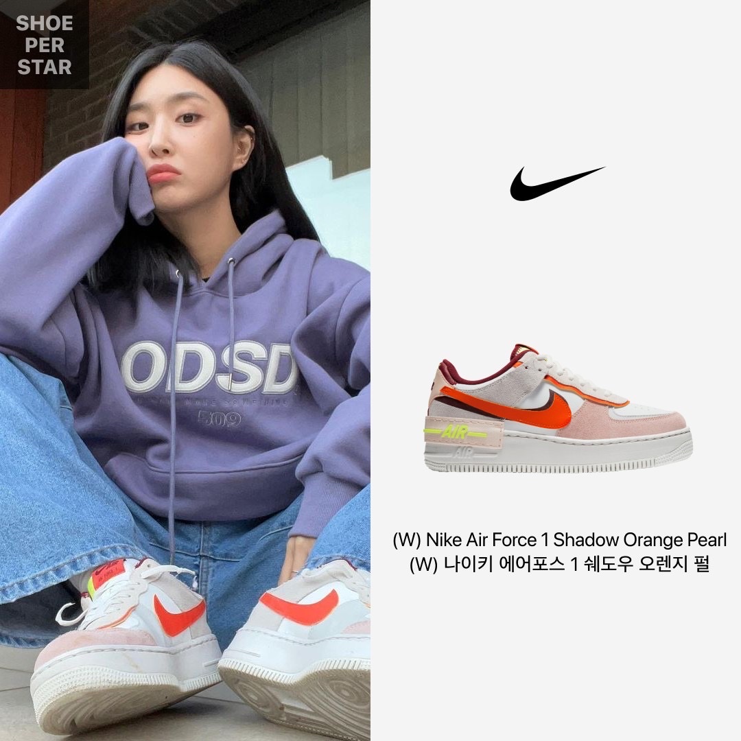 (W) Nike Air Force 1 Shadow Orange Pearl, (W) Nike Dunk High Orange Blaze 착용 스타일 - 2