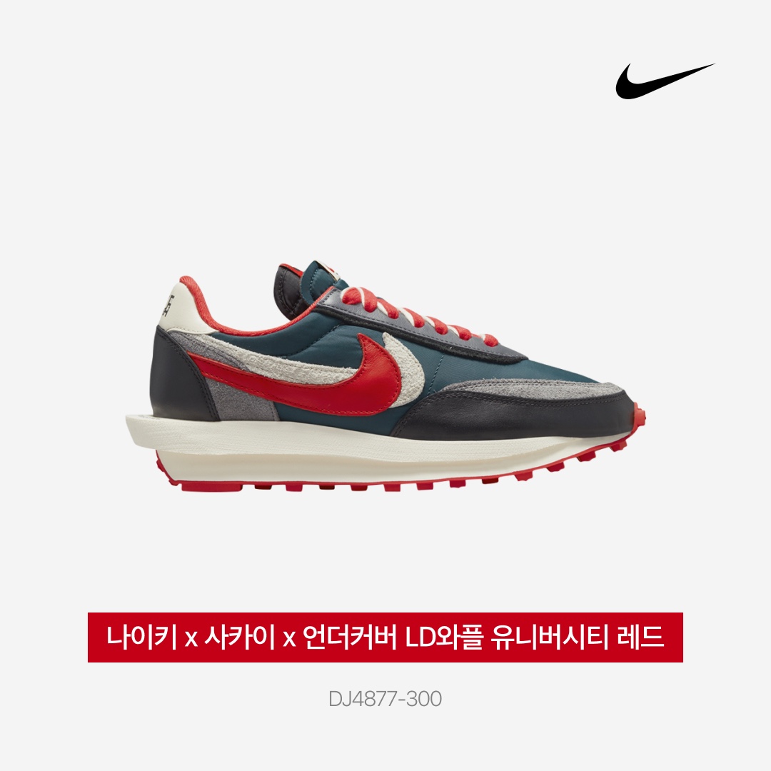 Nike x Sacai x Undercover LDWaffle Midnight Spruce University Red 착용 스타일 - 3
