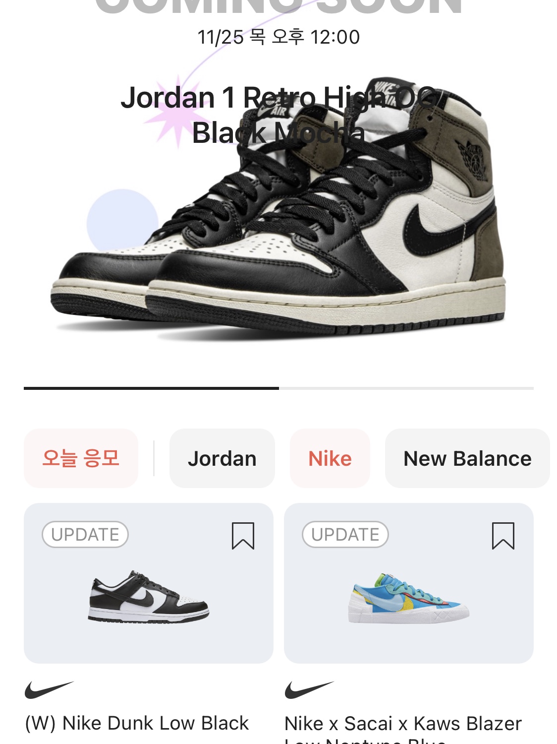(W) Nike Dunk Low Light Bone 착용 스타일