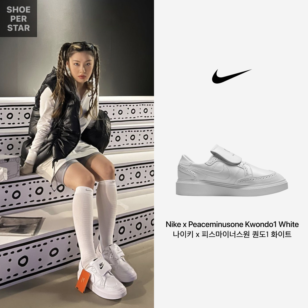 Nike x Peaceminusone Kwondo1 White 착용 스타일 - 1