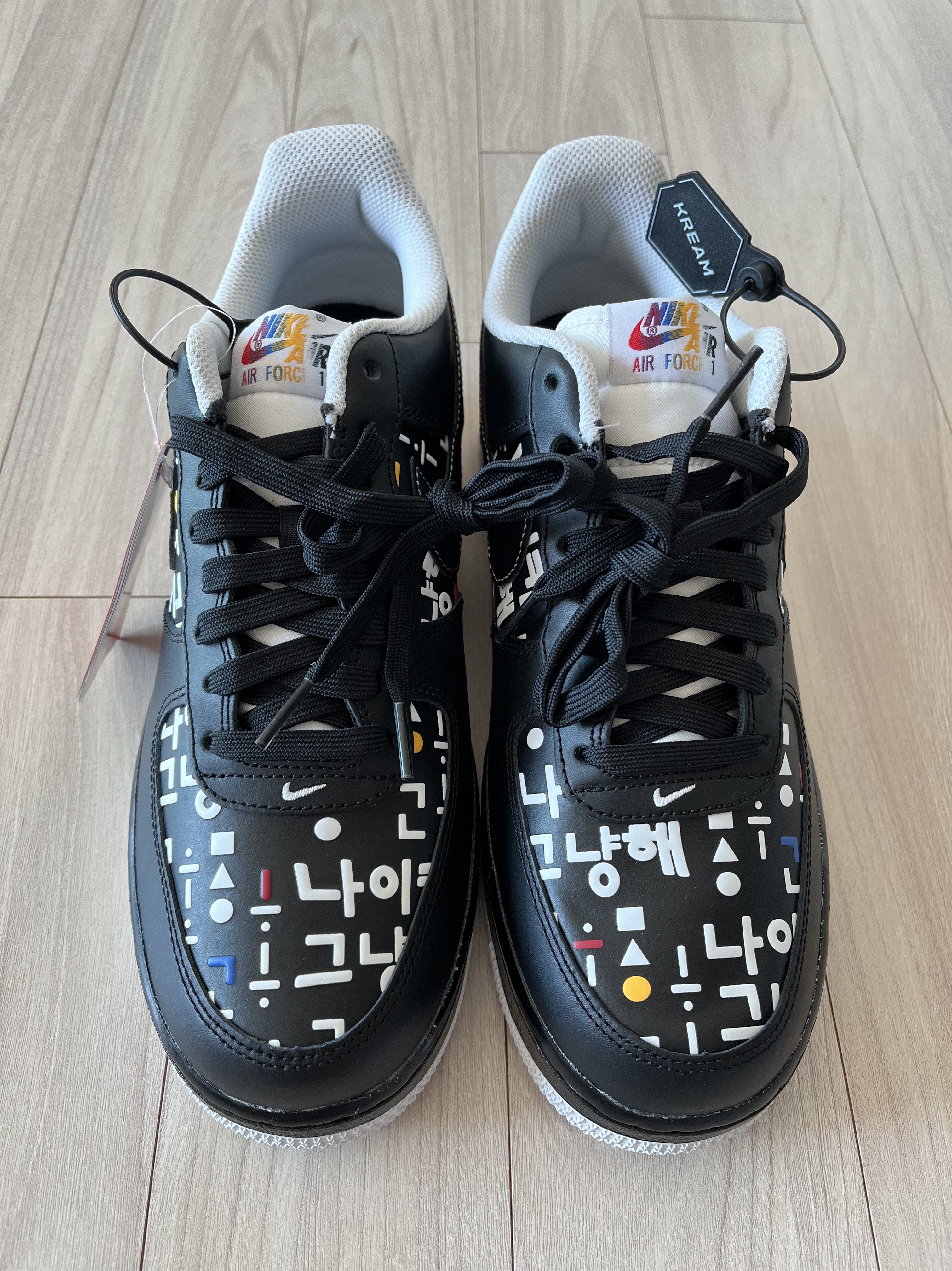 Nike Air Force 1 '07 LV8 Hangul Day 착용 스타일