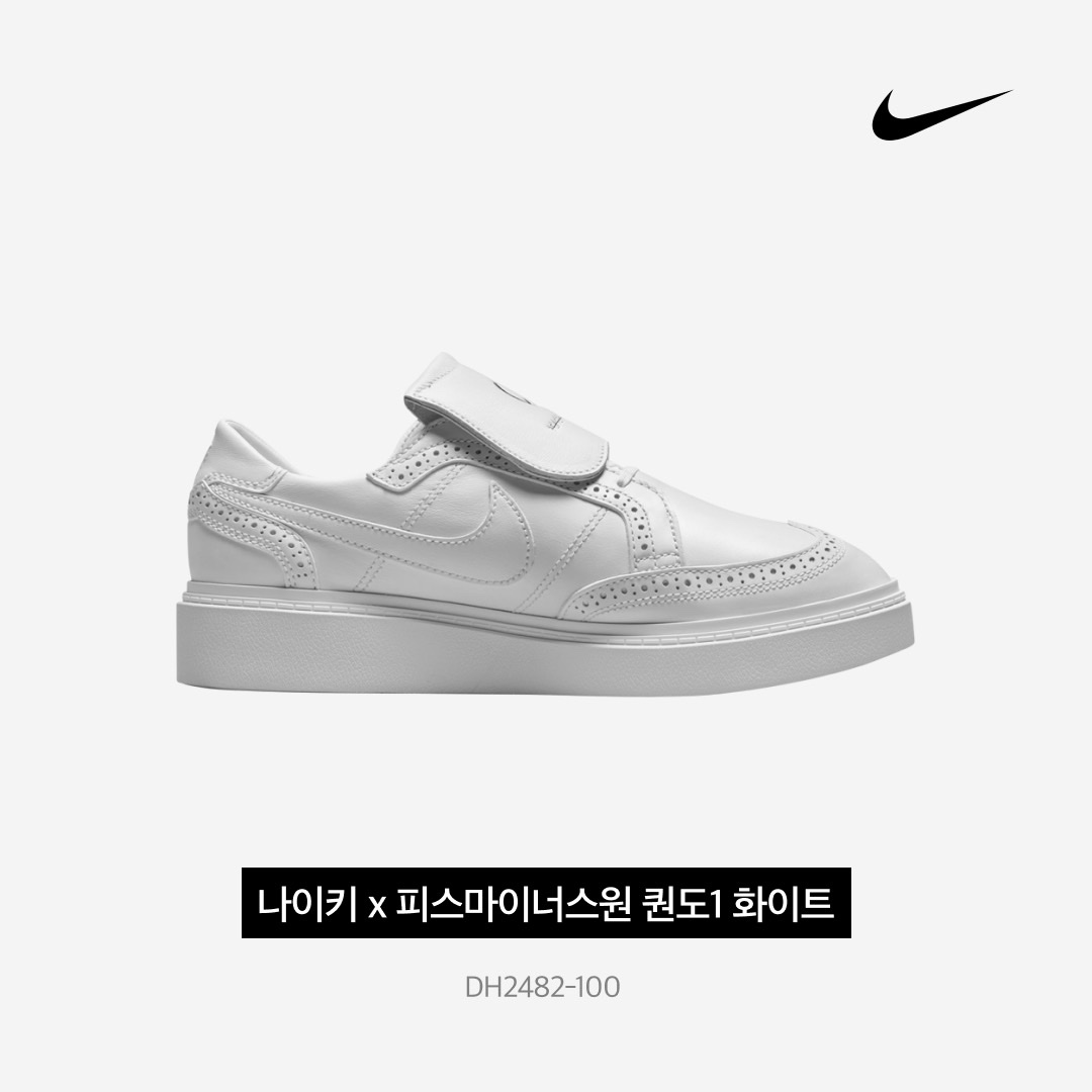 Nike x Peaceminusone Kwondo1 White 착용 스타일 - 3