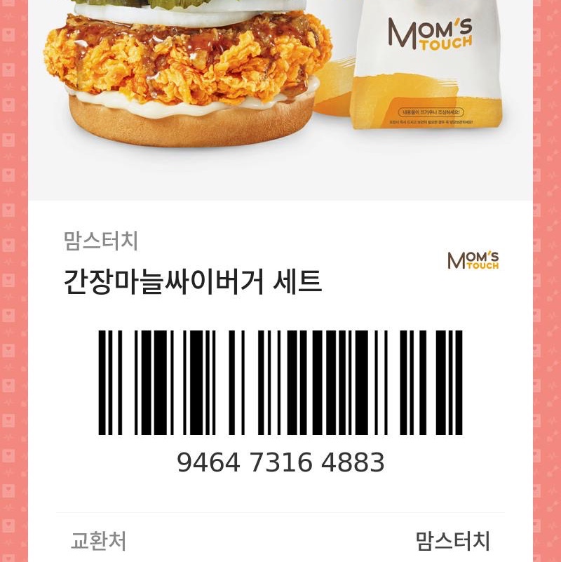 kimhanki36님의 스타일