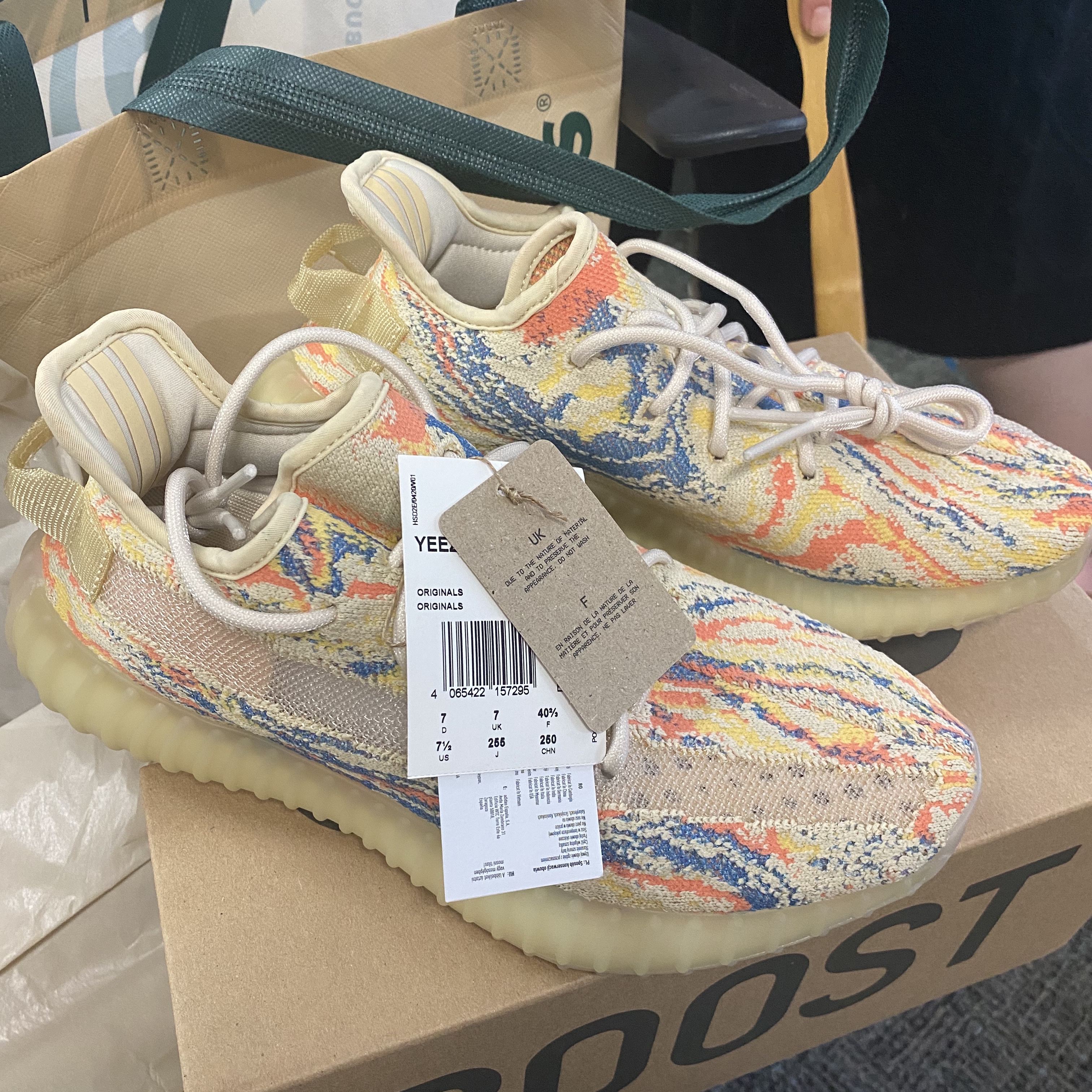 Adidas Yeezy Boost 350 V2 MX Oat 착용 스타일