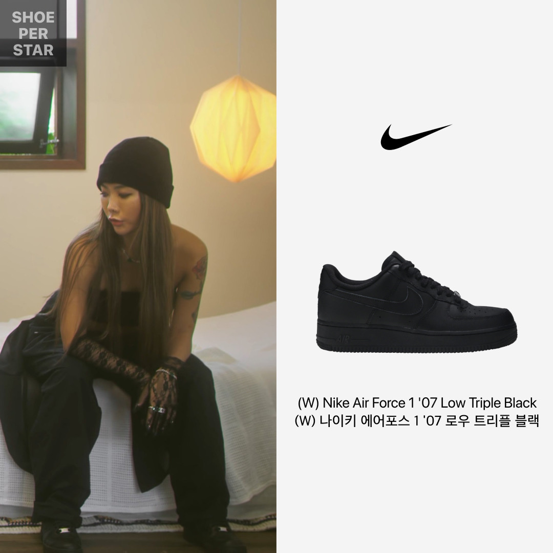 (W) Nike Air Force 1 '07 Low Triple Black, Nike Air Force 1 '07 Low Triple Black 착용 스타일 - 2