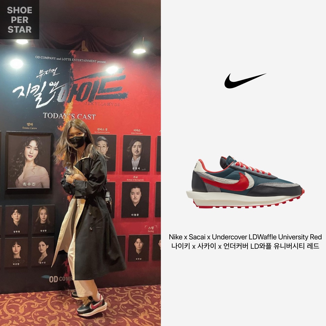 Nike x Sacai x Undercover LDWaffle Midnight Spruce University Red 착용 스타일 - 1