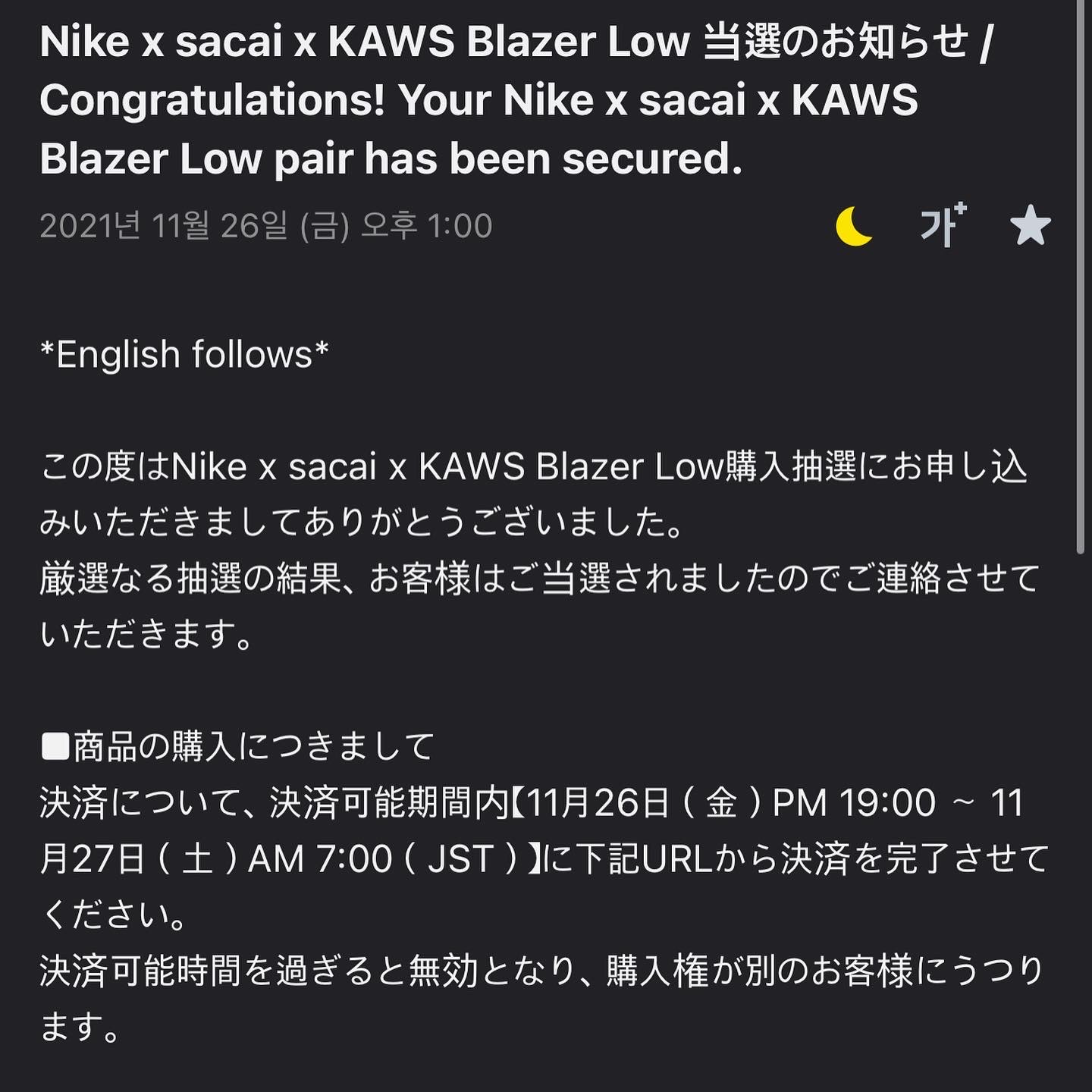Nike x Sacai x Kaws Blazer Low Neptune Blue 착용 스타일 - 1