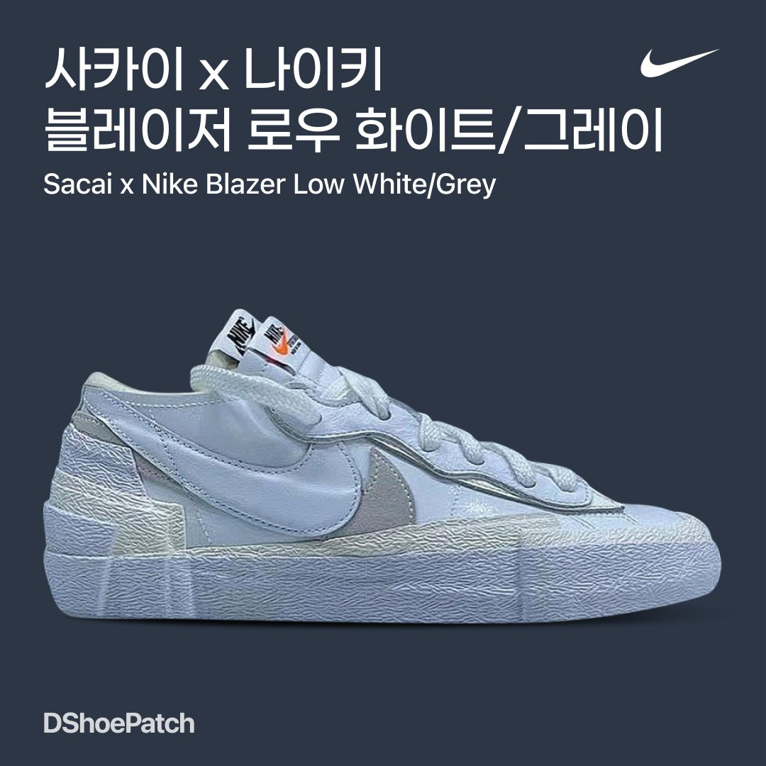 Nike x Sacai Blazer Low White Patent Leather 착용 스타일 - 1