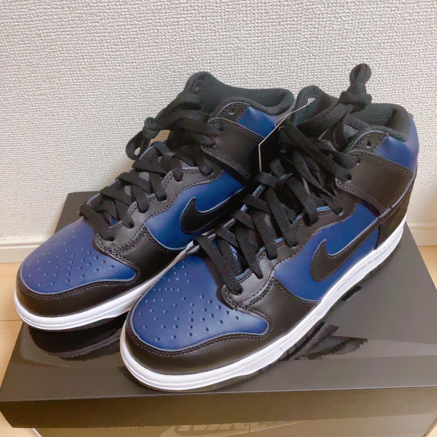 Nike x Fragment Dunk High Midnight Navy 착용 스타일 - 1