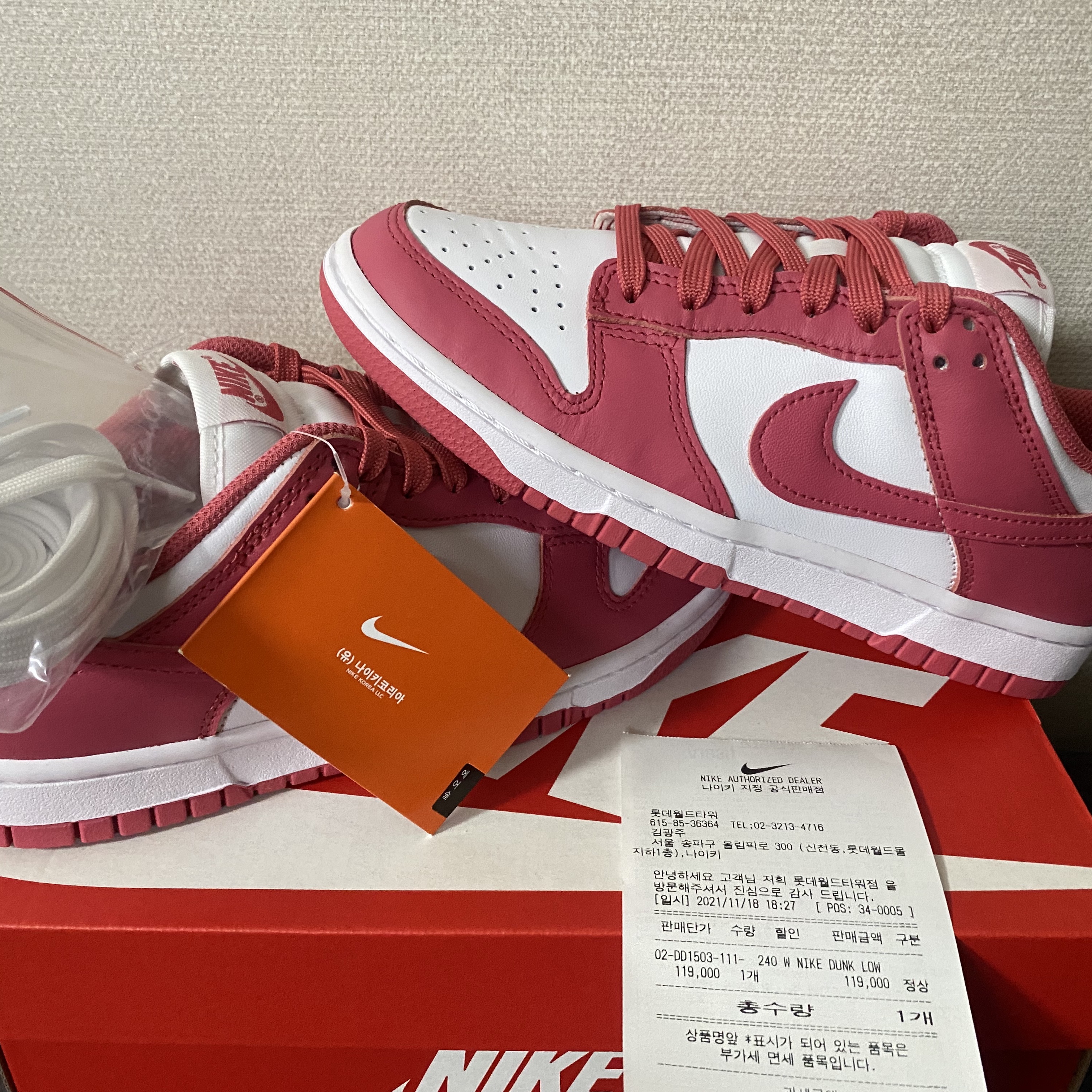 (W) Nike Dunk Low Archeo Pink 착용 스타일
