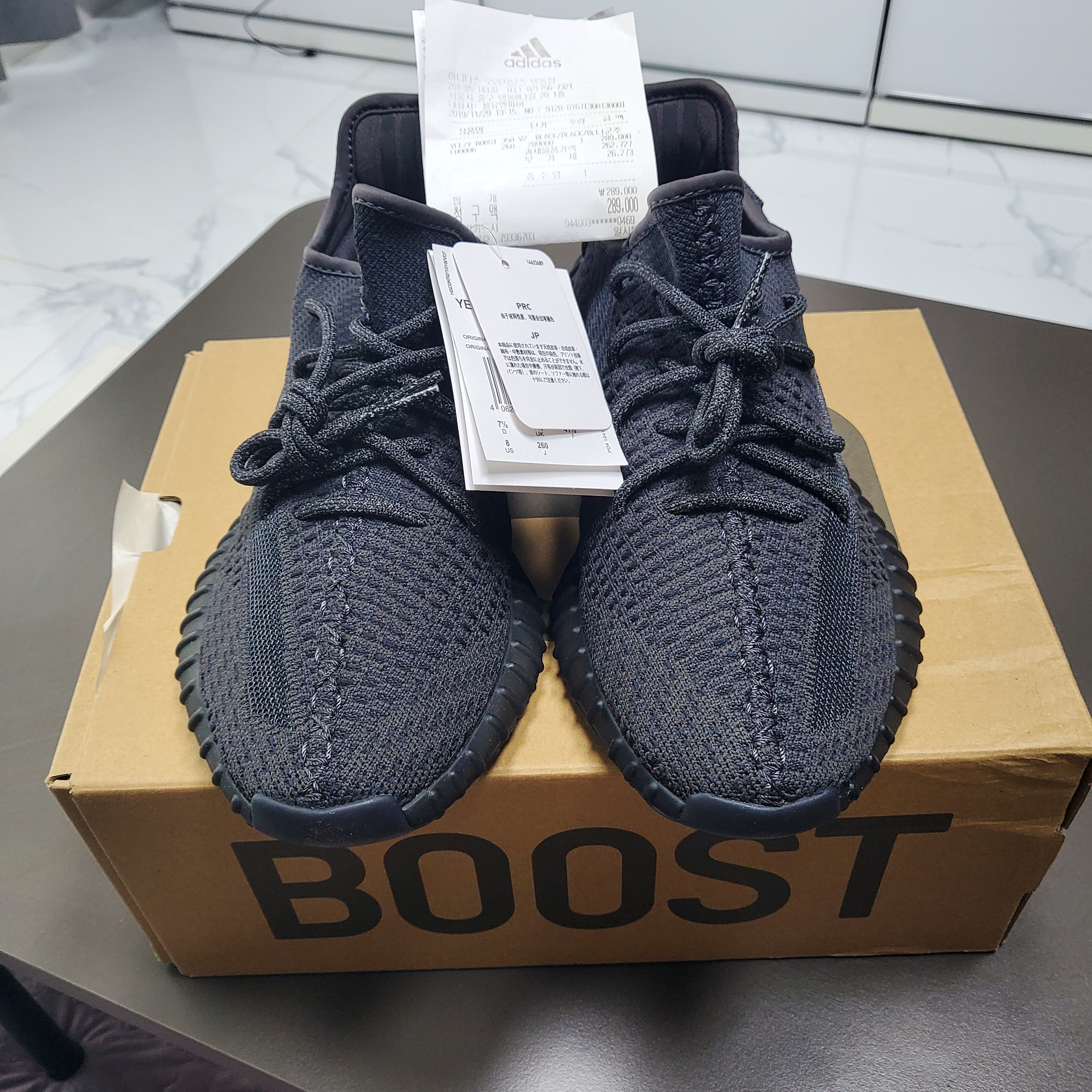 Adidas Yeezy Boost 350 V2 Black - Non-Reflective 착용 스타일