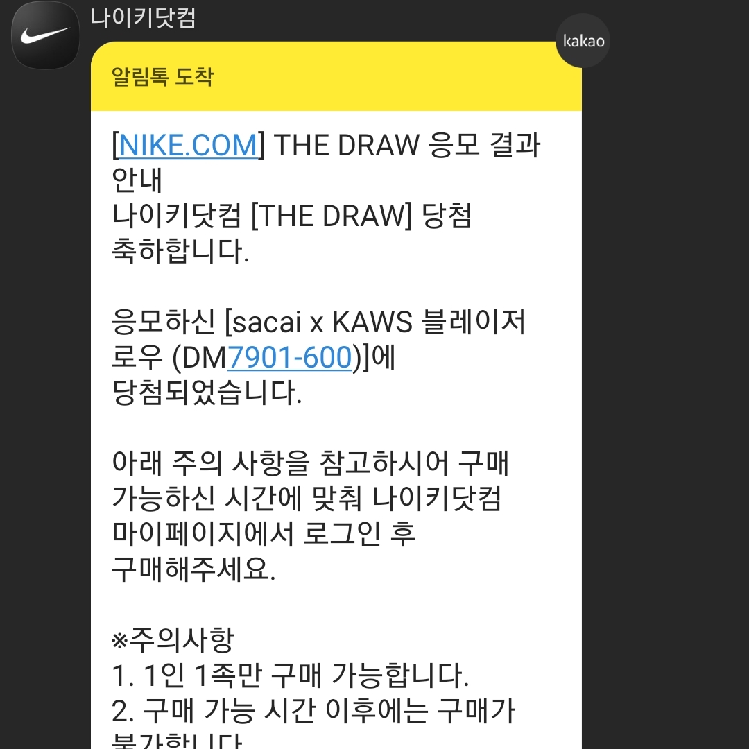 dnjstkd9230님의 스타일