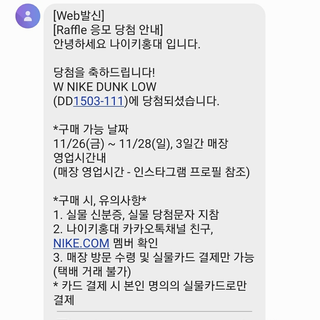 (W) Nike Dunk Low Archeo Pink 착용 스타일 - 4