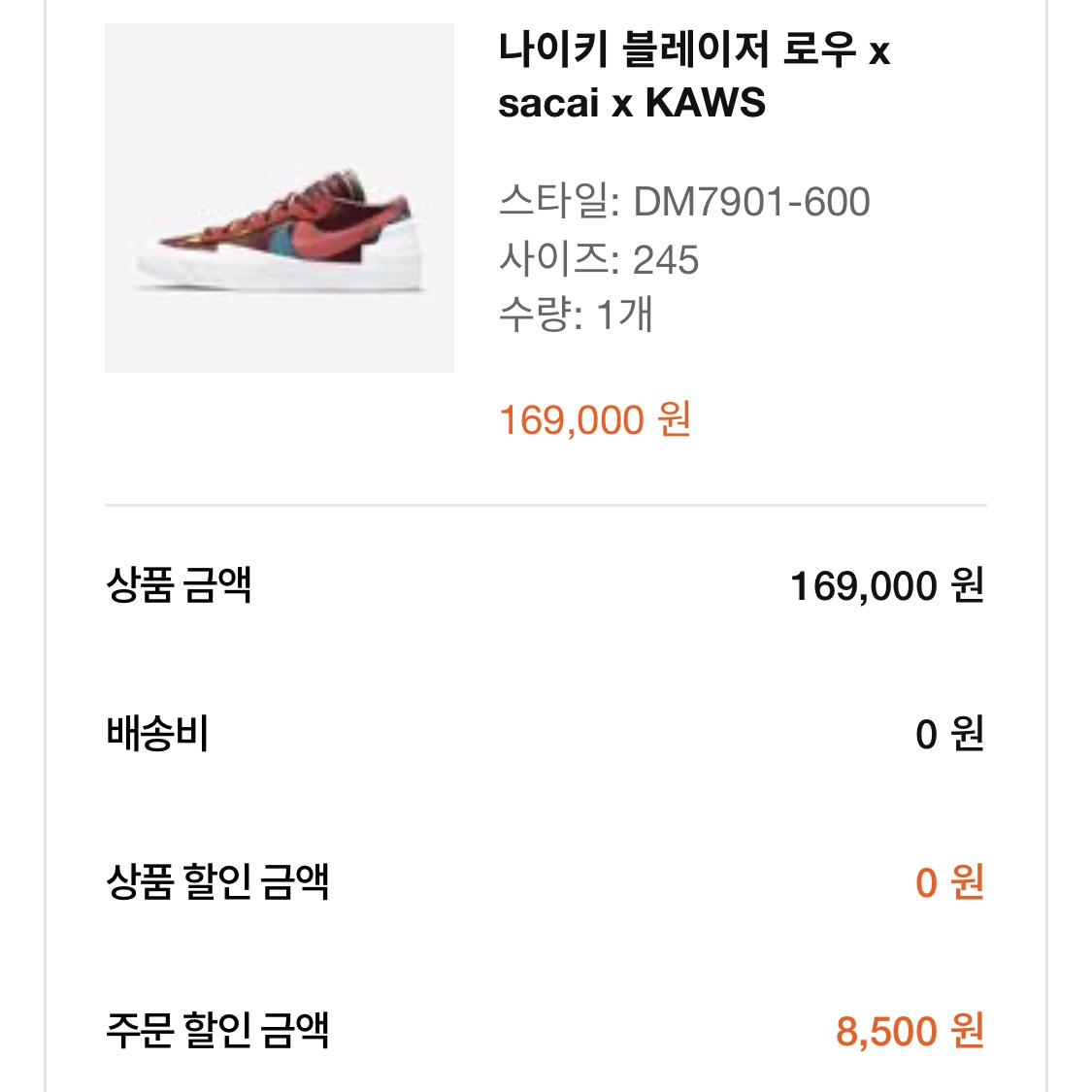 Nike x Sacai x Kaws Blazer Low Team Red 착용 스타일
