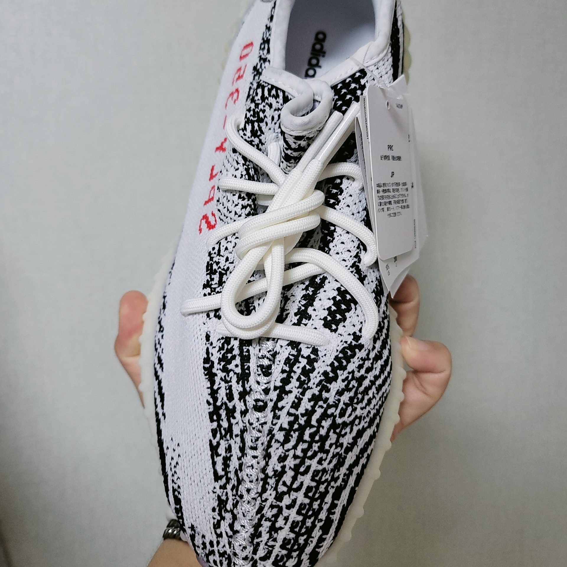 Adidas Yeezy Boost 350 V2 Zebra 2017/2019/2020 착용 스타일 - 2