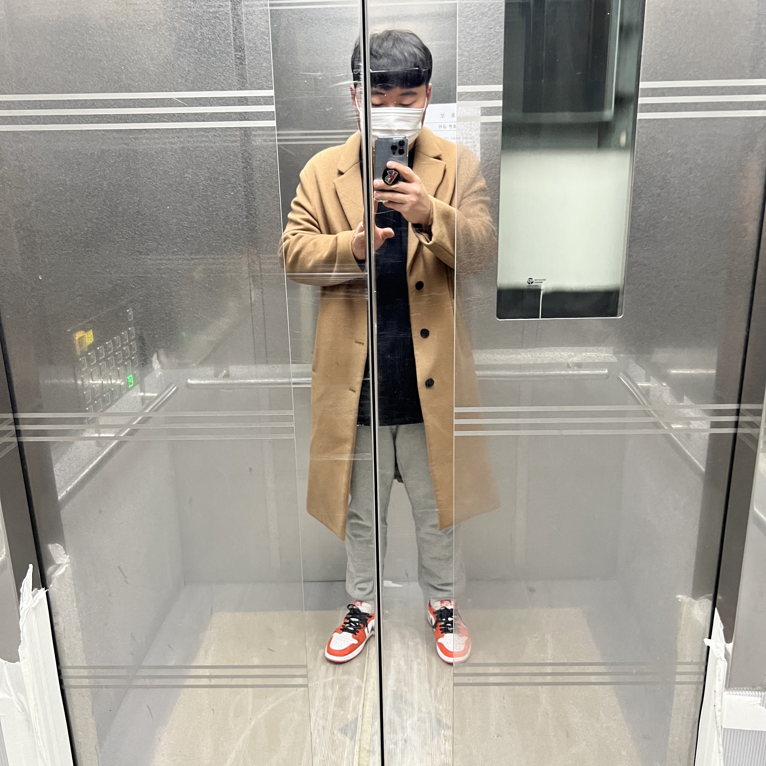 Jordan 1 Low OG Starfish 착용 스타일 - 2