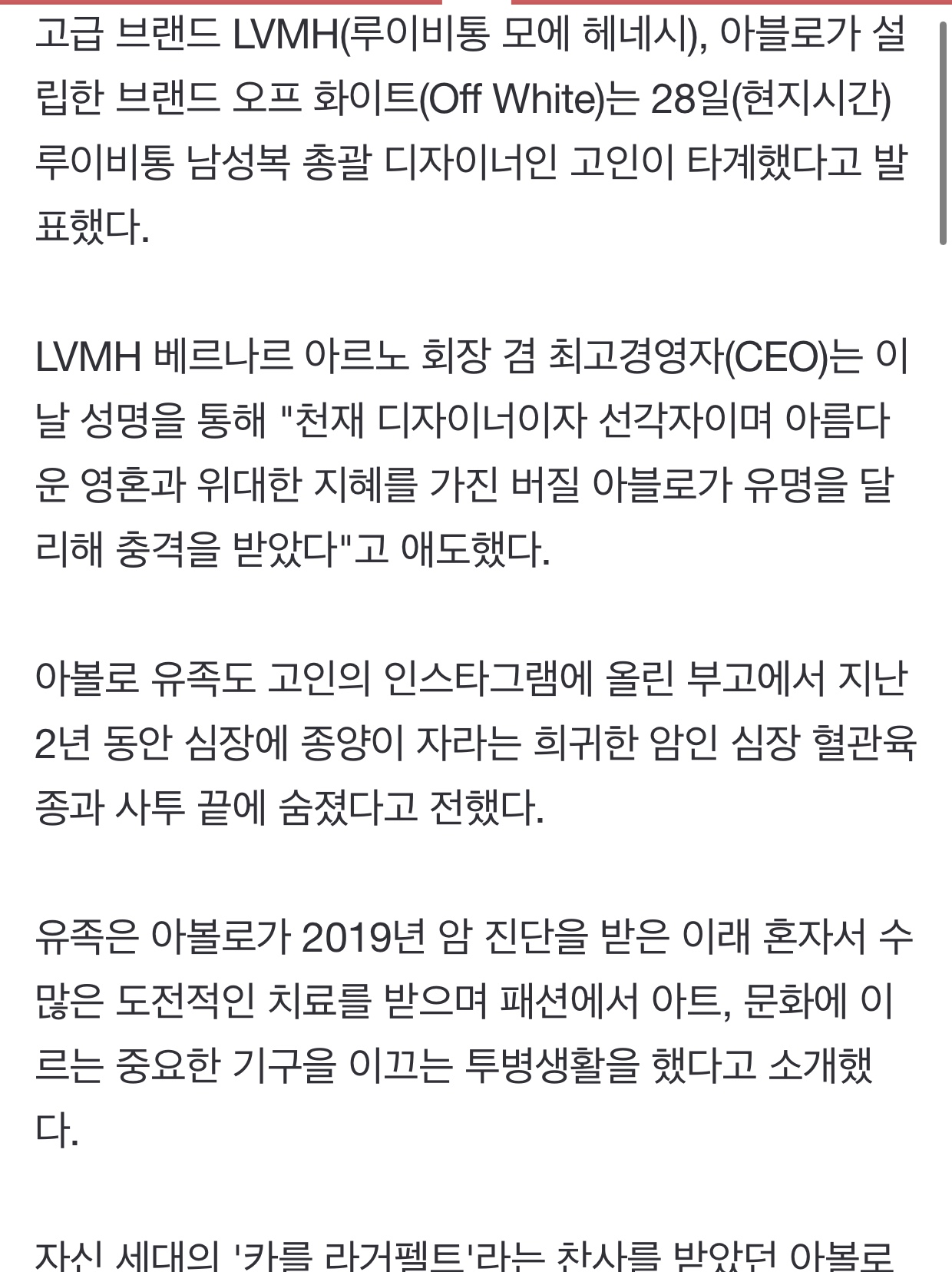 Instagram@highbrow_franco님의 스타일 - 2