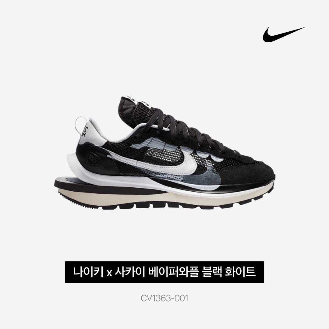 Nike x Sacai VaporWaffle Black White 착용 스타일 - 3