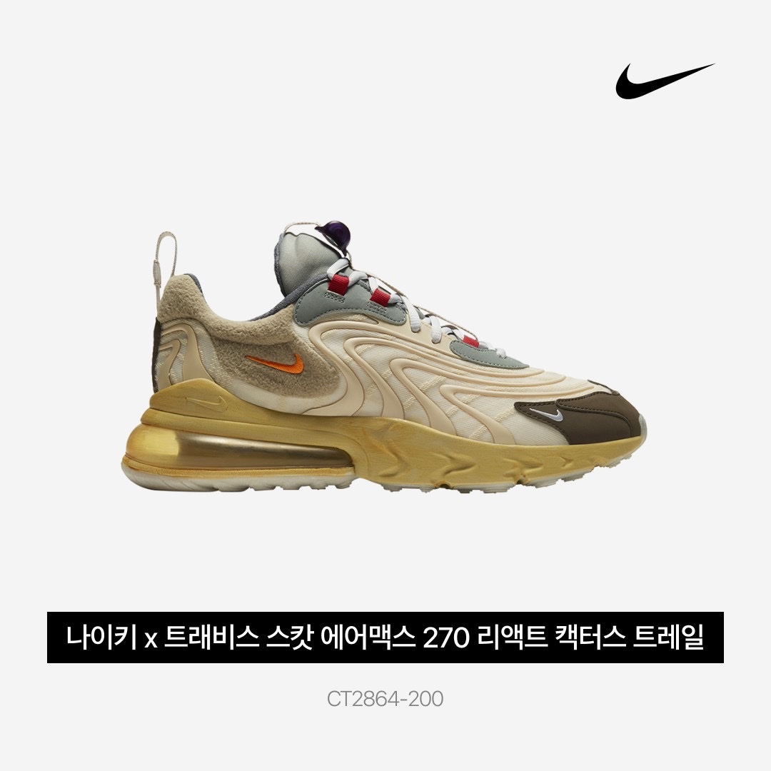 Nike x Travis Scott Air Max 270 React Cactus Trails 착용 스타일 - 3