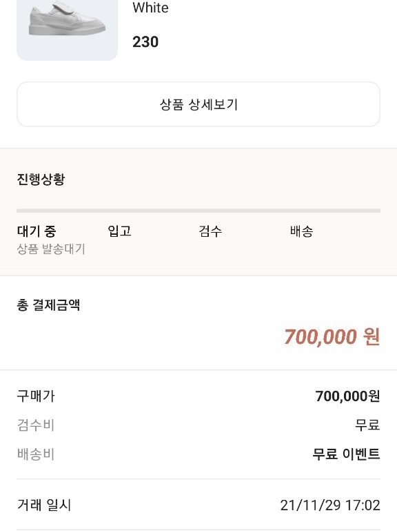 몽르님의 스타일 - 1