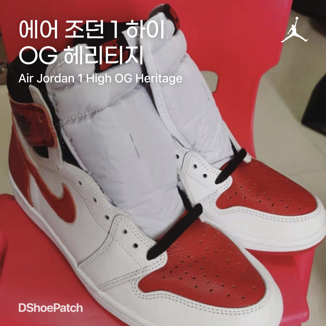 DShoePatch님의 스타일 - 1