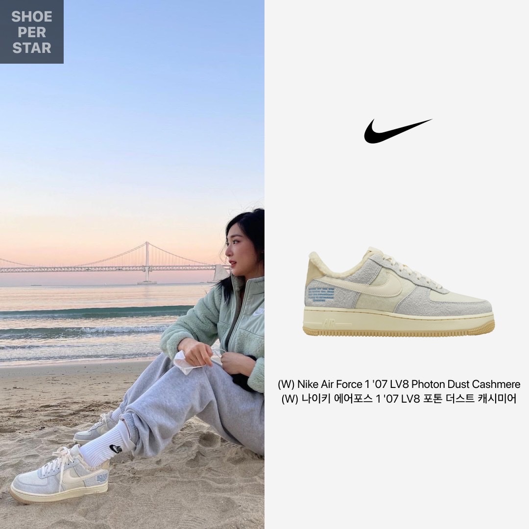 Nike x Peaceminusone Kwondo1 White, (W) Nike Air Force 1 '07 LV8 Photon Dust Cashmere 착용 스타일 - 3