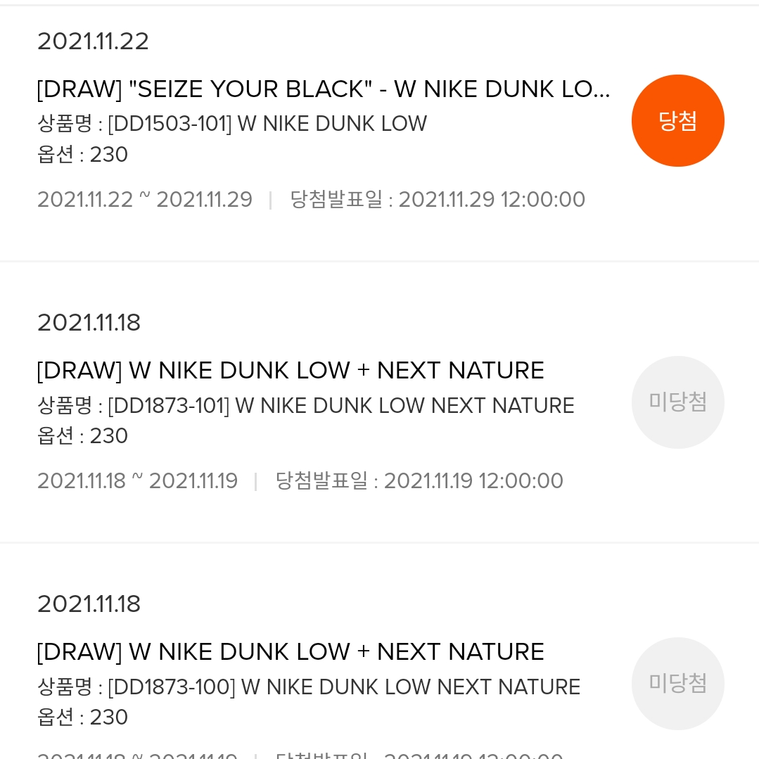 (W) Nike Dunk Low Black 착용 스타일 - 4