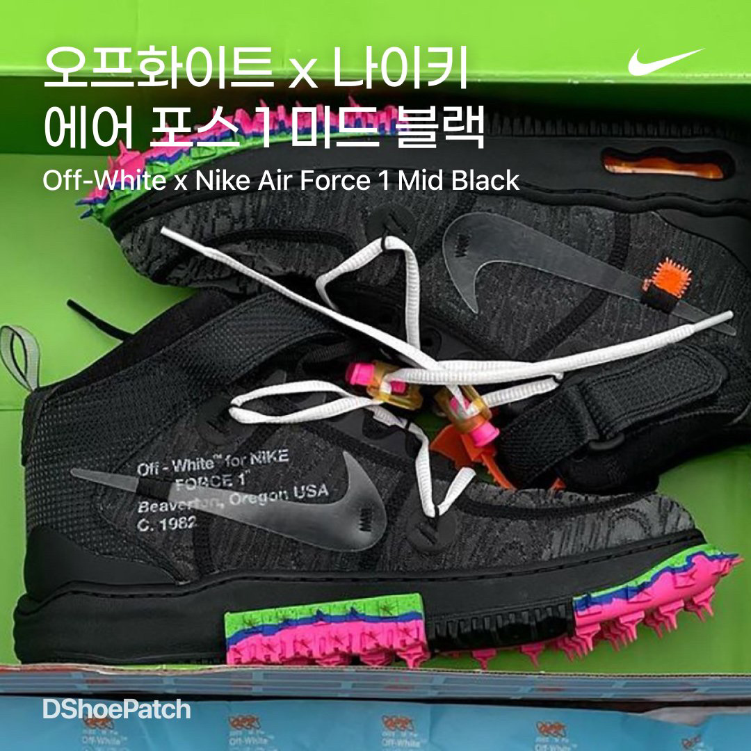 Nike x Off-White Air Force 1 Low Black White, Nike x Off-White Air Force 1 Low The Ten 착용 스타일 - 1