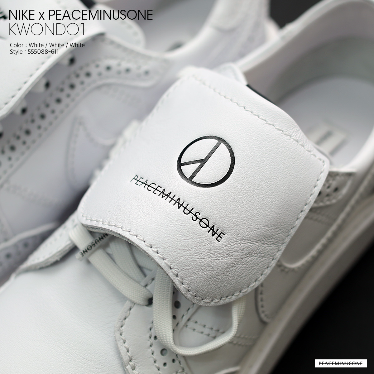 Nike x Peaceminusone Kwondo1 White 착용 스타일 - 1