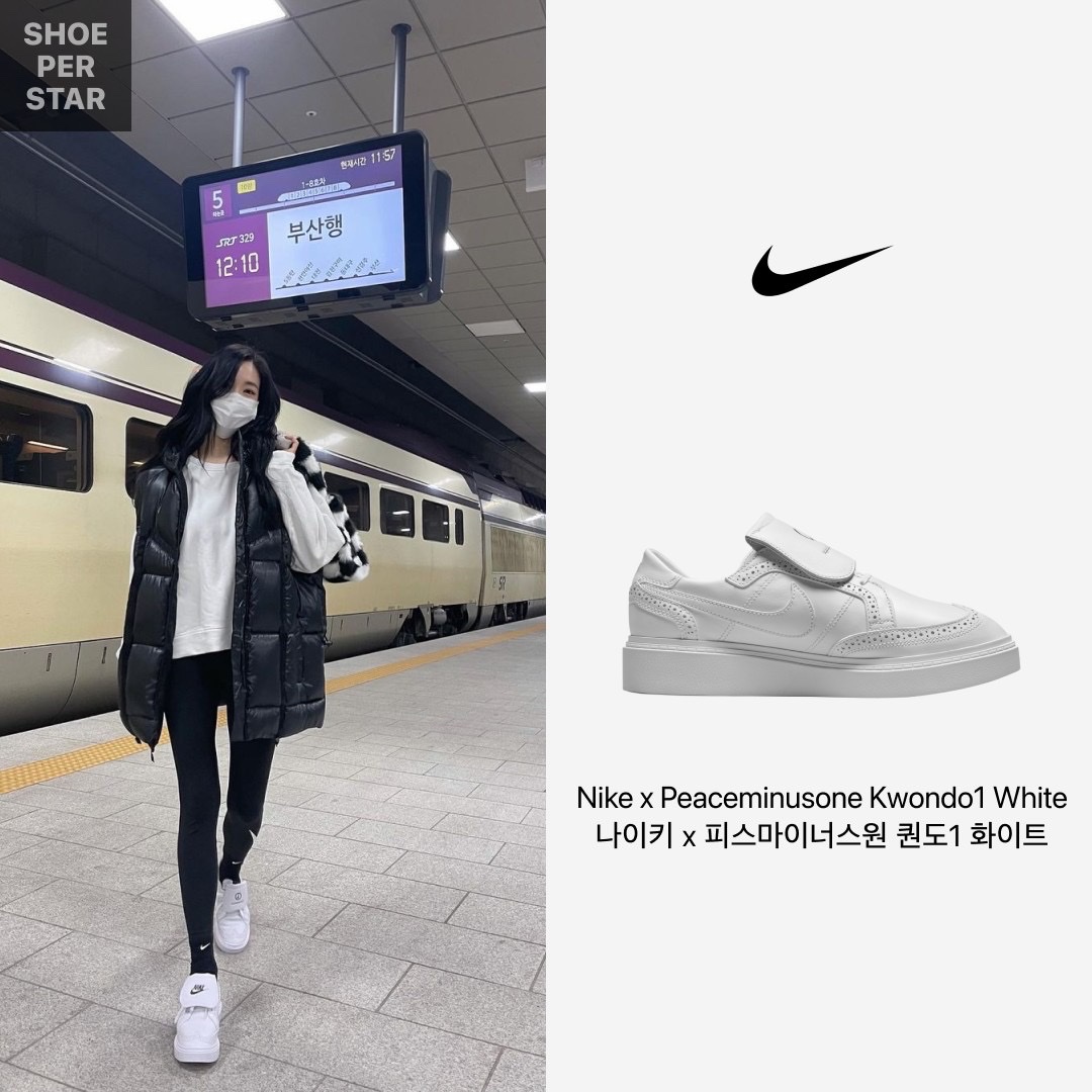 Nike x Peaceminusone Kwondo1 White, (W) Nike Air Force 1 '07 LV8 Photon Dust Cashmere 착용 스타일 - 2