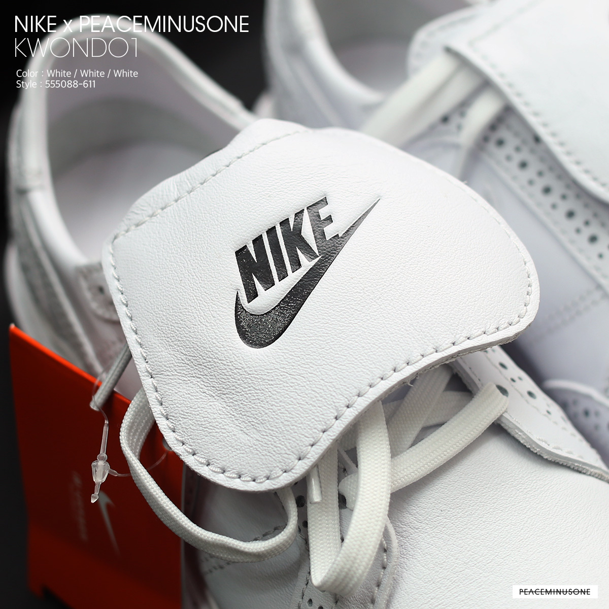 Nike x Peaceminusone Kwondo1 White 착용 스타일 - 2