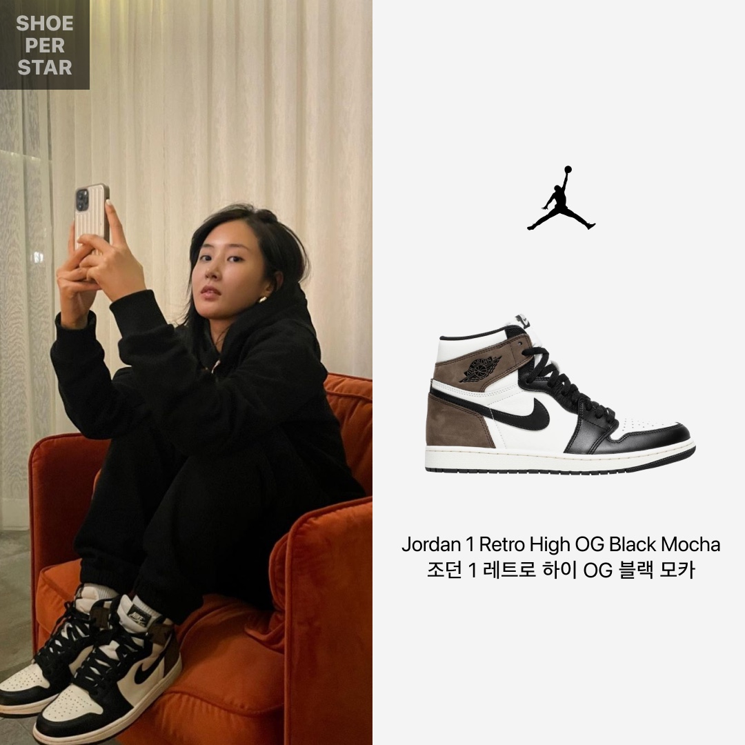 Jordan 1 Retro High OG Black Mocha, (GS) Jordan 1 Retro High OG Black Mocha 착용 스타일 - 1