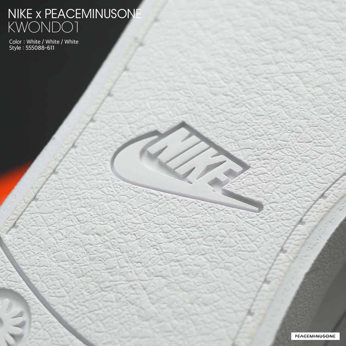 Nike x Peaceminusone Kwondo1 White 착용 스타일 - 2