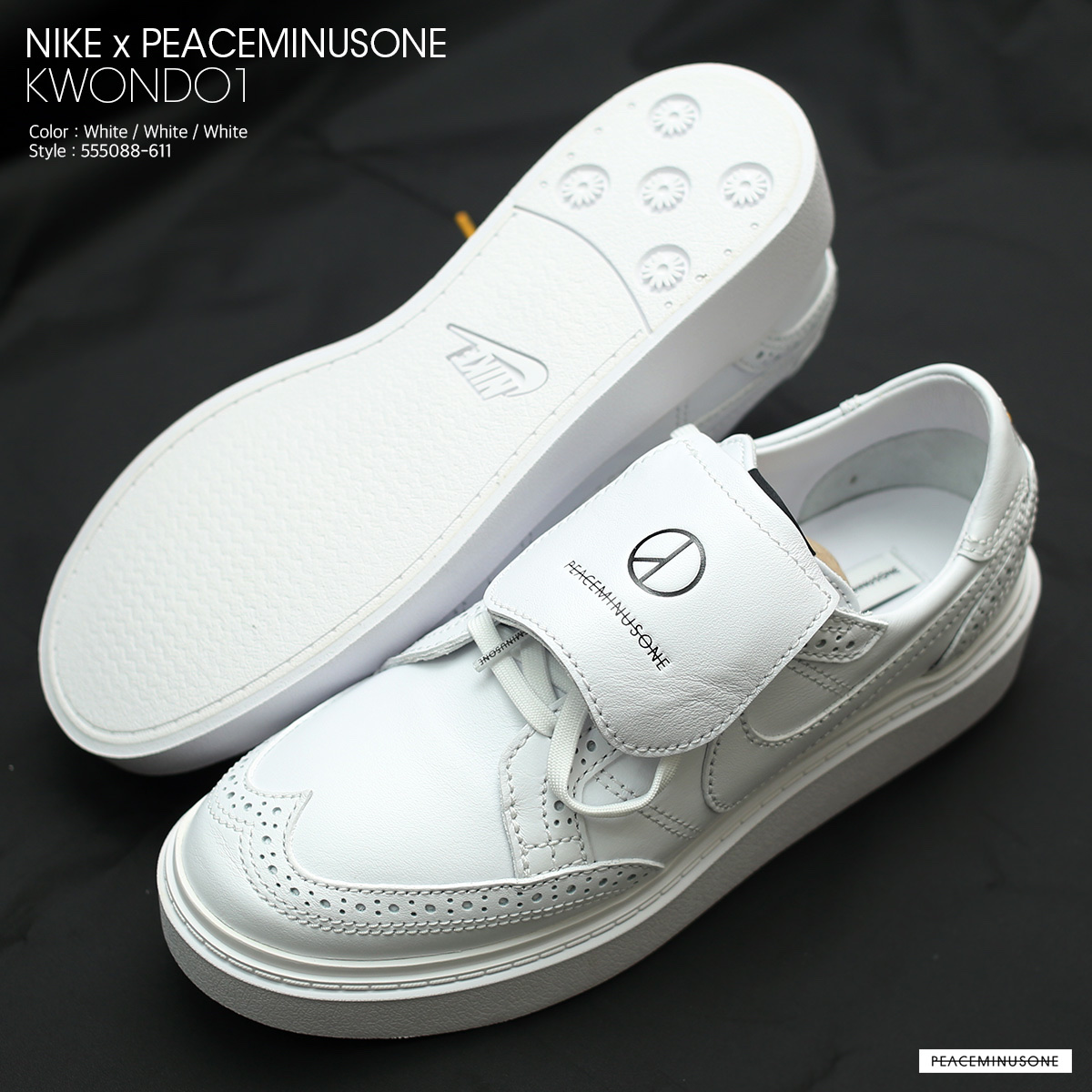Nike x Peaceminusone Kwondo1 White 착용 스타일 - 1